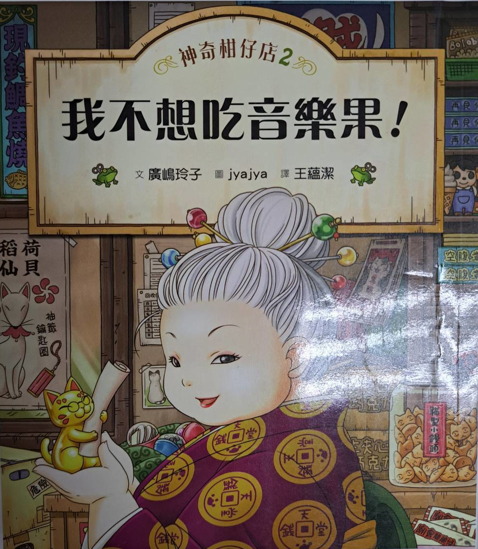 認證書目