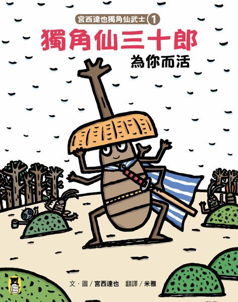 認證書目