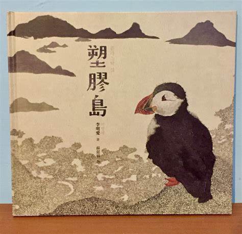 認證書目