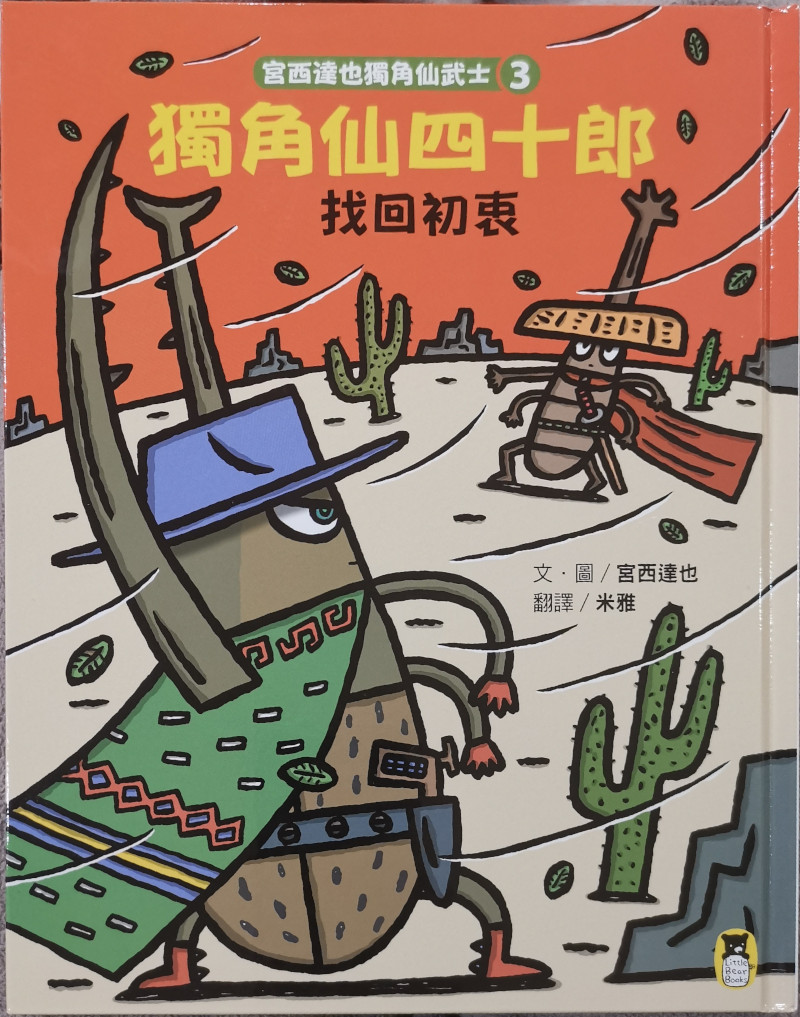 認證書目