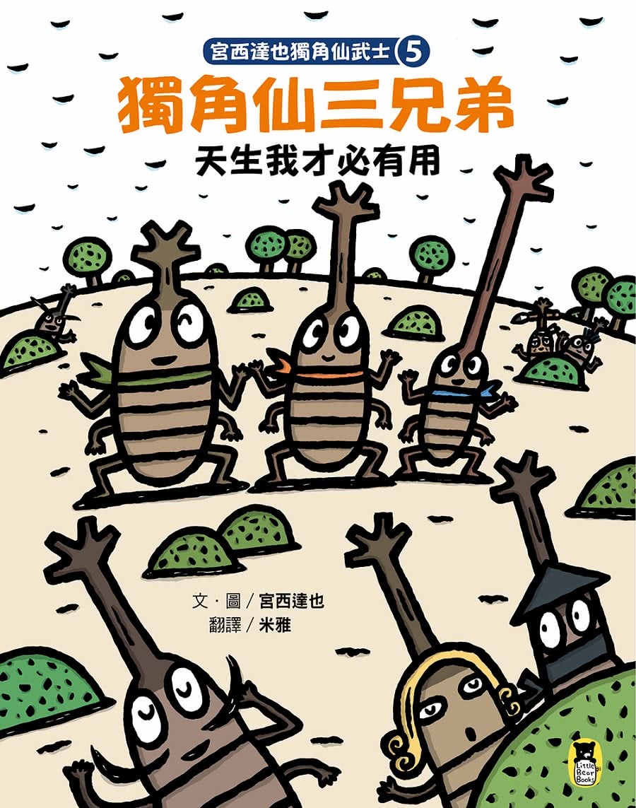 認證書目