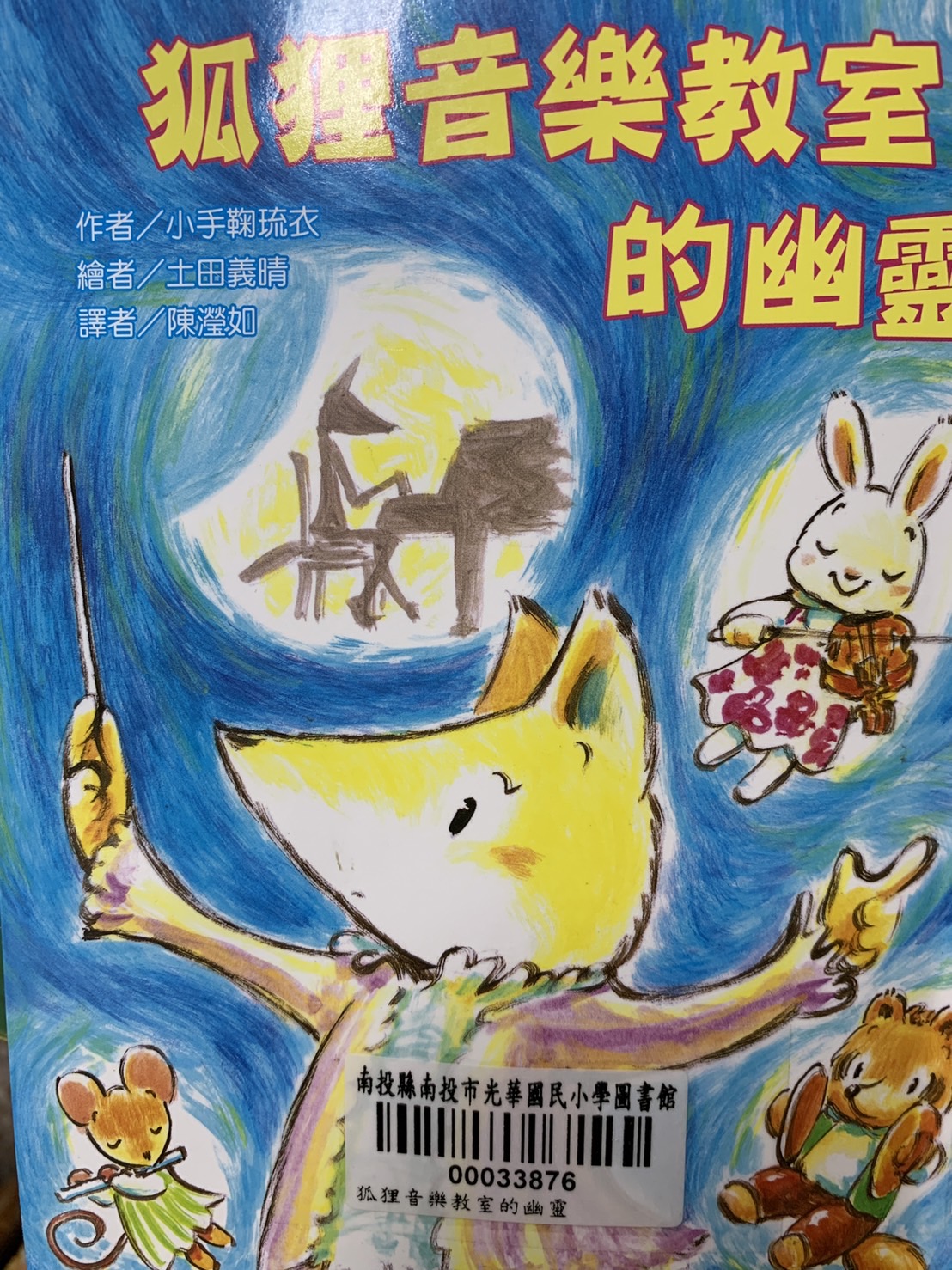 認證書目