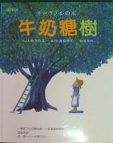 認證書目