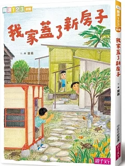 認證書目