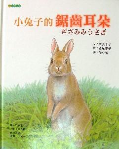 認證書目
