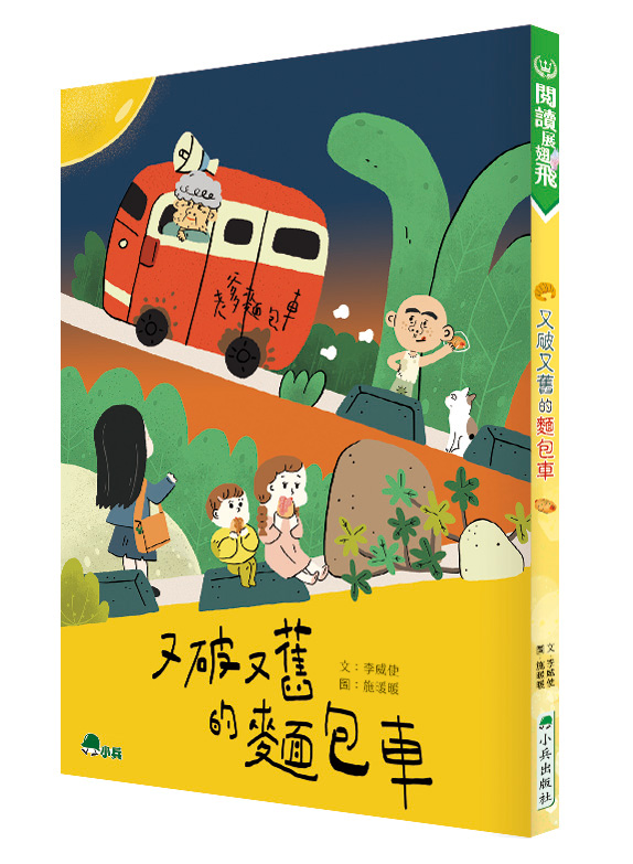 認證書目