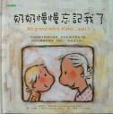 認證書目