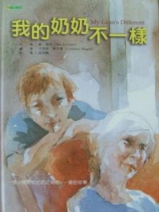 認證書目