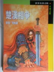 認證書目