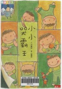 認證書目