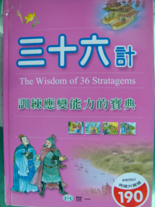 認證書目