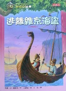 認證書目