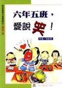 認證書目