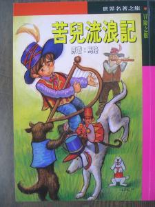 認證書目