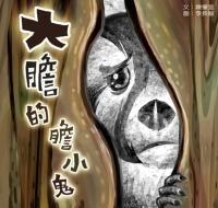 認證書目