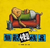 認證書目