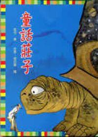認證書目