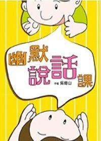 認證書目