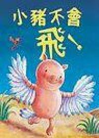 認證書目