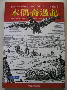 認證書目