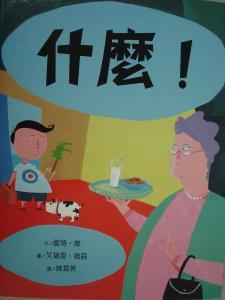 認證書目
