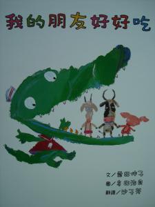 認證書目