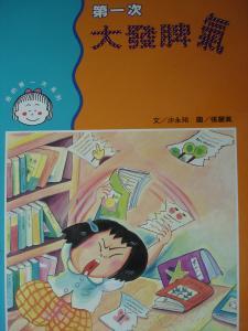 認證書目