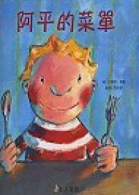 認證書目