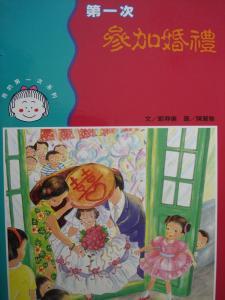 認證書目