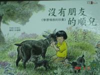 認證書目