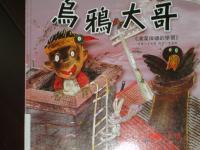 認證書目