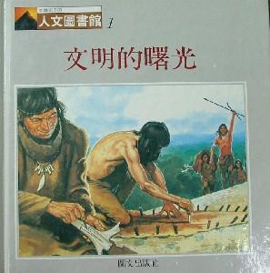 認證書目