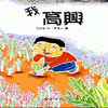 認證書目