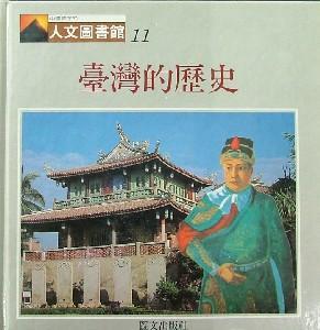 認證書目