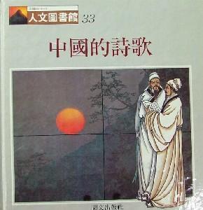 認證書目