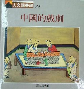 認證書目