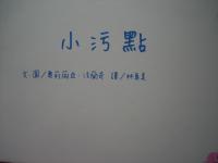 認證書目