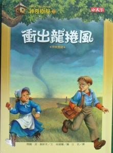 認證書目