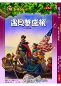 認證書目