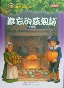 認證書目