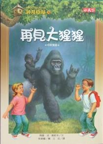 認證書目