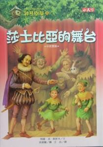 認證書目