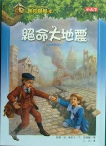 認證書目