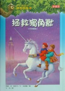 認證書目