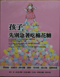 認證書目