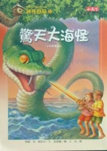 認證書目