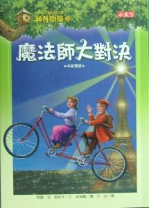 認證書目