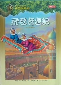 認證書目