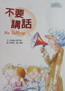 認證書目