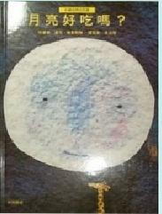 認證書目